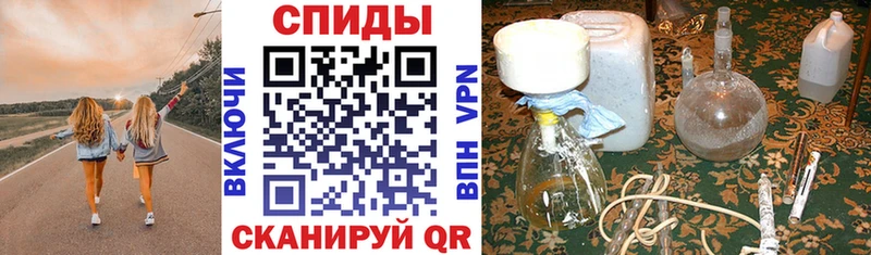 Amphetamine Розовый  сколько стоит  Псков 