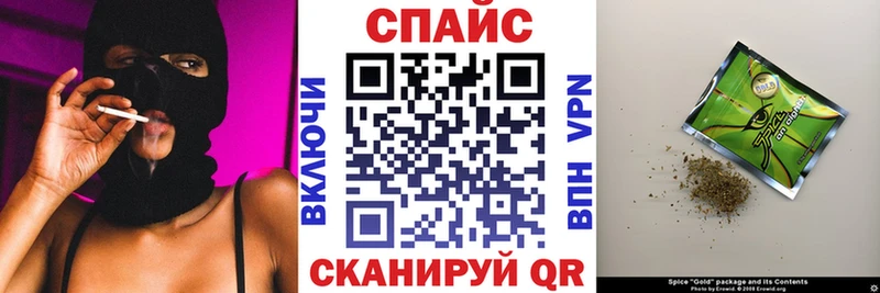 Бутират бутик  ОМГ ОМГ вход  Псков 