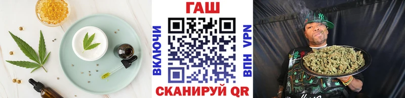 Cannafood конопля  мега зеркало  Псков 
