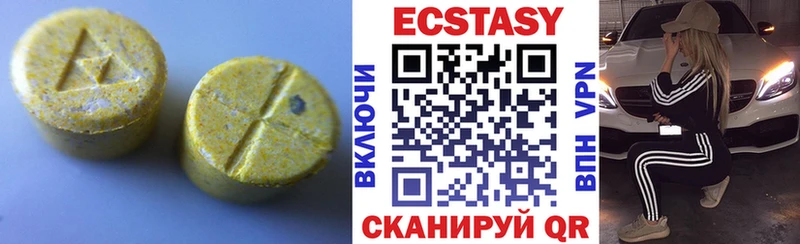 купить  цена  Псков  мега вход  ЭКСТАЗИ TESLA 