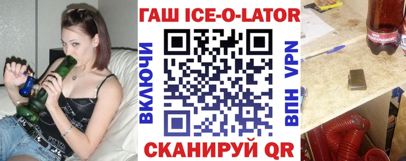 Гашиш VHQ  хочу   Псков 