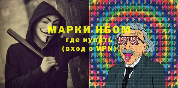 бутират Семилуки