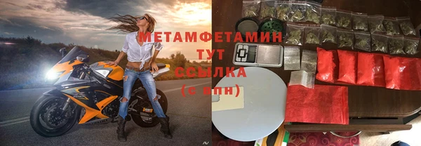 ПСИЛОЦИБИНОВЫЕ ГРИБЫ Медногорск