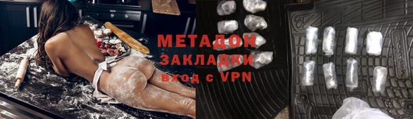 бутират Семилуки