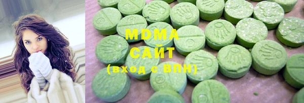 тгк Медвежьегорск
