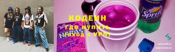 бутират Семилуки