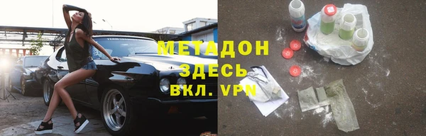 кокаин премиум Семикаракорск