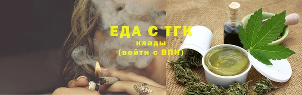 ПСИЛОЦИБИНОВЫЕ ГРИБЫ Медногорск
