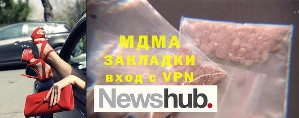прущая мука Мегион