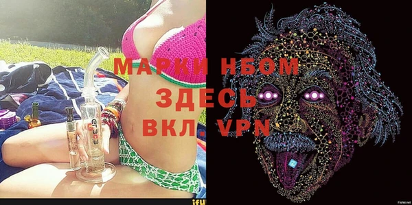 кокаин премиум Семикаракорск