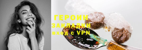 ПСИЛОЦИБИНОВЫЕ ГРИБЫ Медногорск