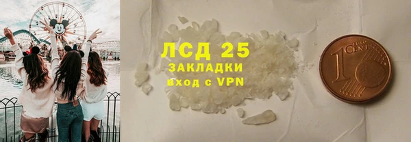 кокаин премиум Семикаракорск