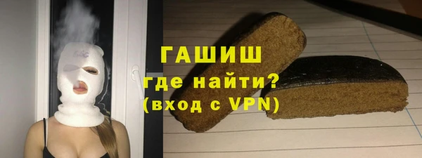 бутират Семилуки