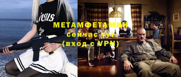 скорость Семёнов