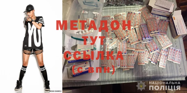 бутират Семилуки
