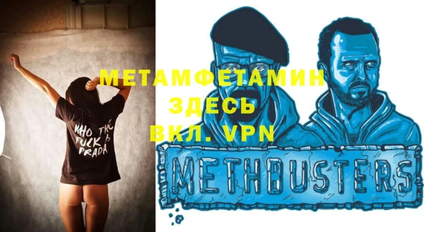 бутират Семилуки