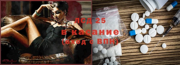 скорость Семёнов