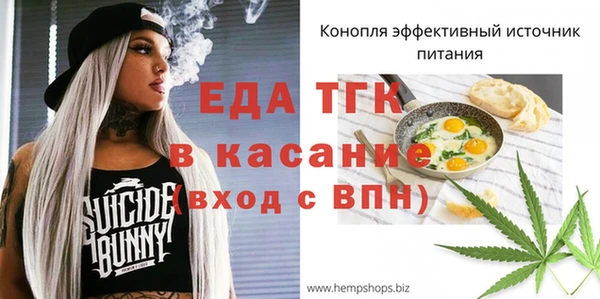 тгк Медвежьегорск
