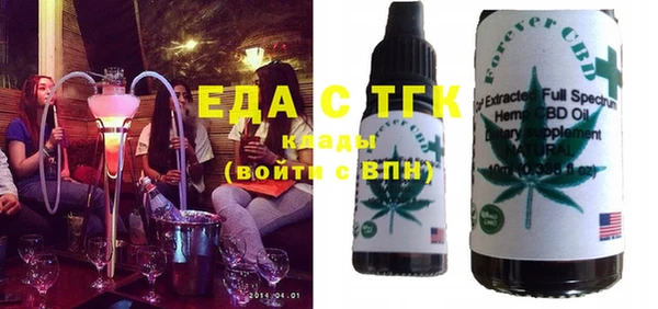 ПСИЛОЦИБИНОВЫЕ ГРИБЫ Медногорск