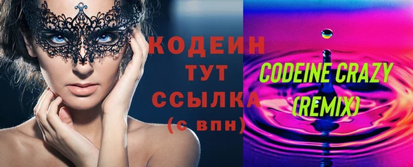 кокаин премиум Семикаракорск