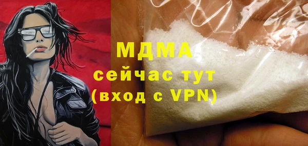 прущая мука Мегион