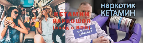 кокаин премиум Семикаракорск
