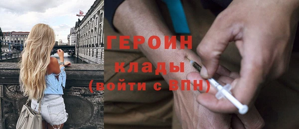 кокаин премиум Семикаракорск