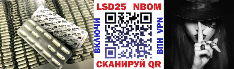 LSD-25 экстази ecstasy  MEGA tor  Псков 