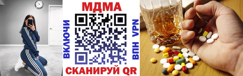купить   Псков  МДМА кристаллы 
