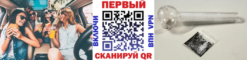 Метамфетамин винт  где продают наркотики  Псков 