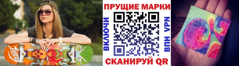 Марки NBOMe 1,8мг  МЕГА рабочий сайт  Псков 