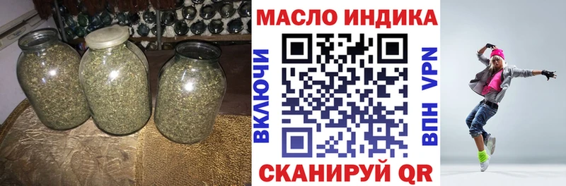 Дистиллят ТГК THC oil  наркошоп  Псков 