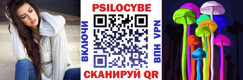 площадка формула  Псков  Галлюциногенные грибы мухоморы  купить  цена 